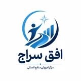 افق سراج